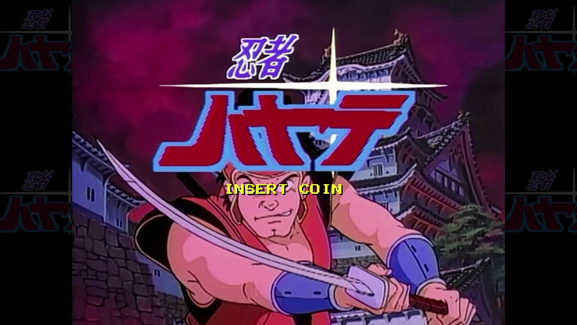 忍者疾风HD Remaster/NINJA HAYATE HD Remaster 截图