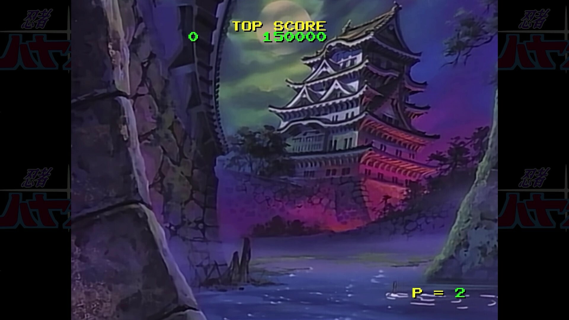 忍者疾风HD Remaster/NINJA HAYATE HD Remaster 截图