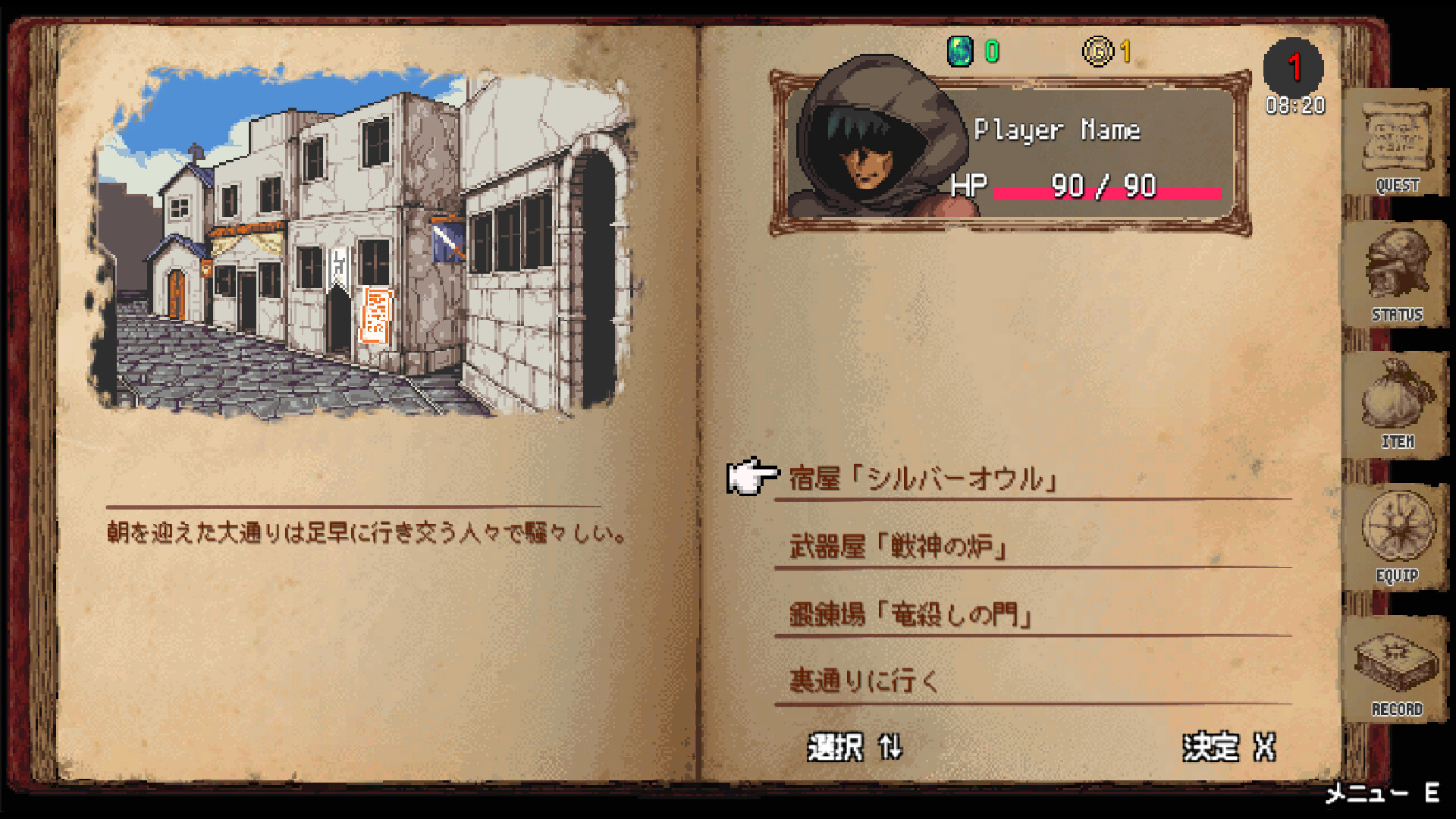スクリーンショット 9