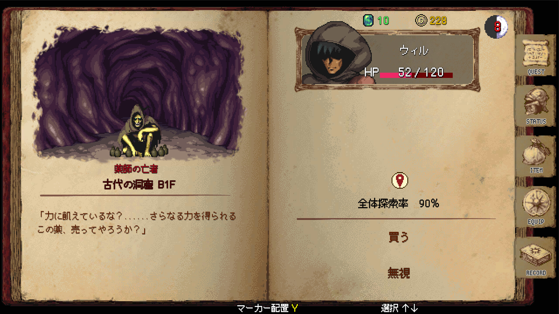 スクリーンショット 5