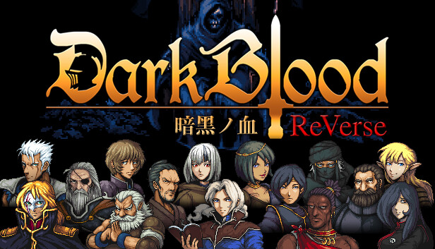 暗黑ノ血 -ReVerse-