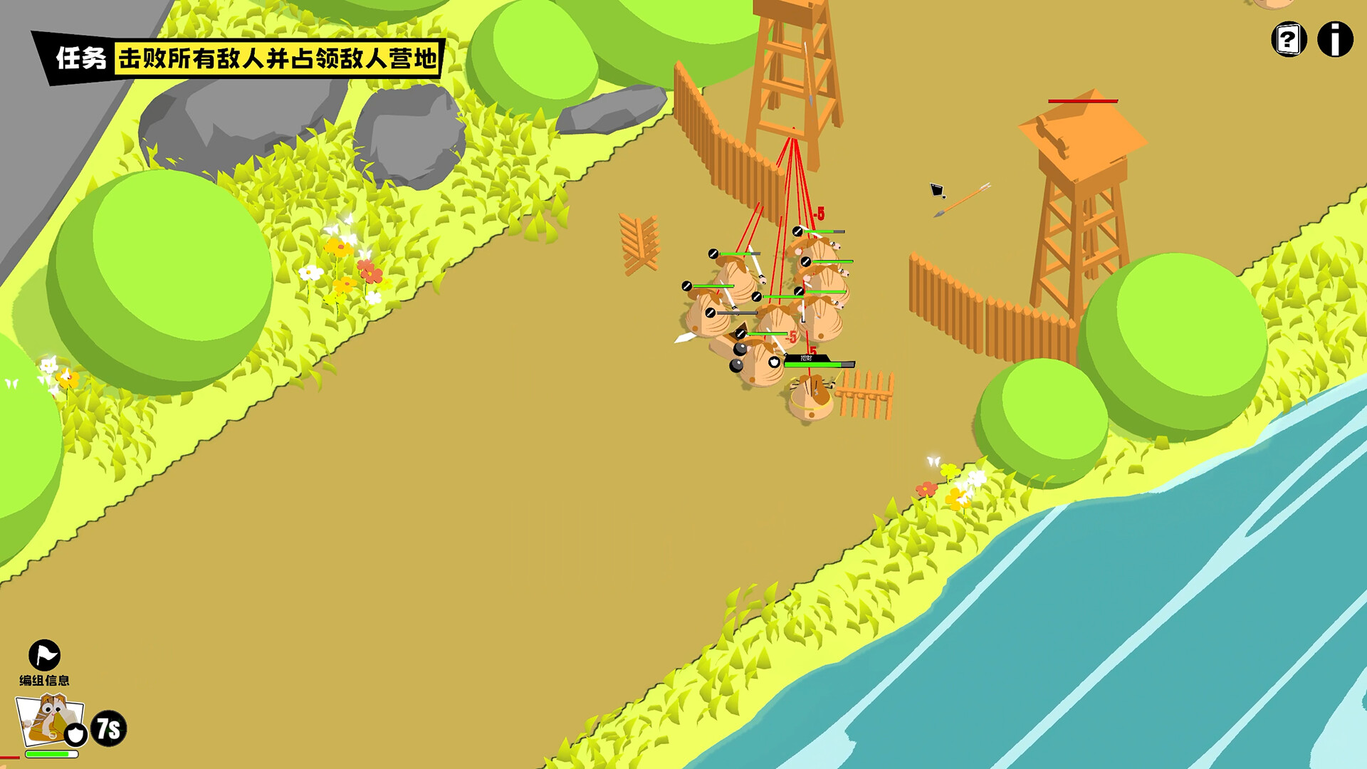 Brave Meow World screenshot #1