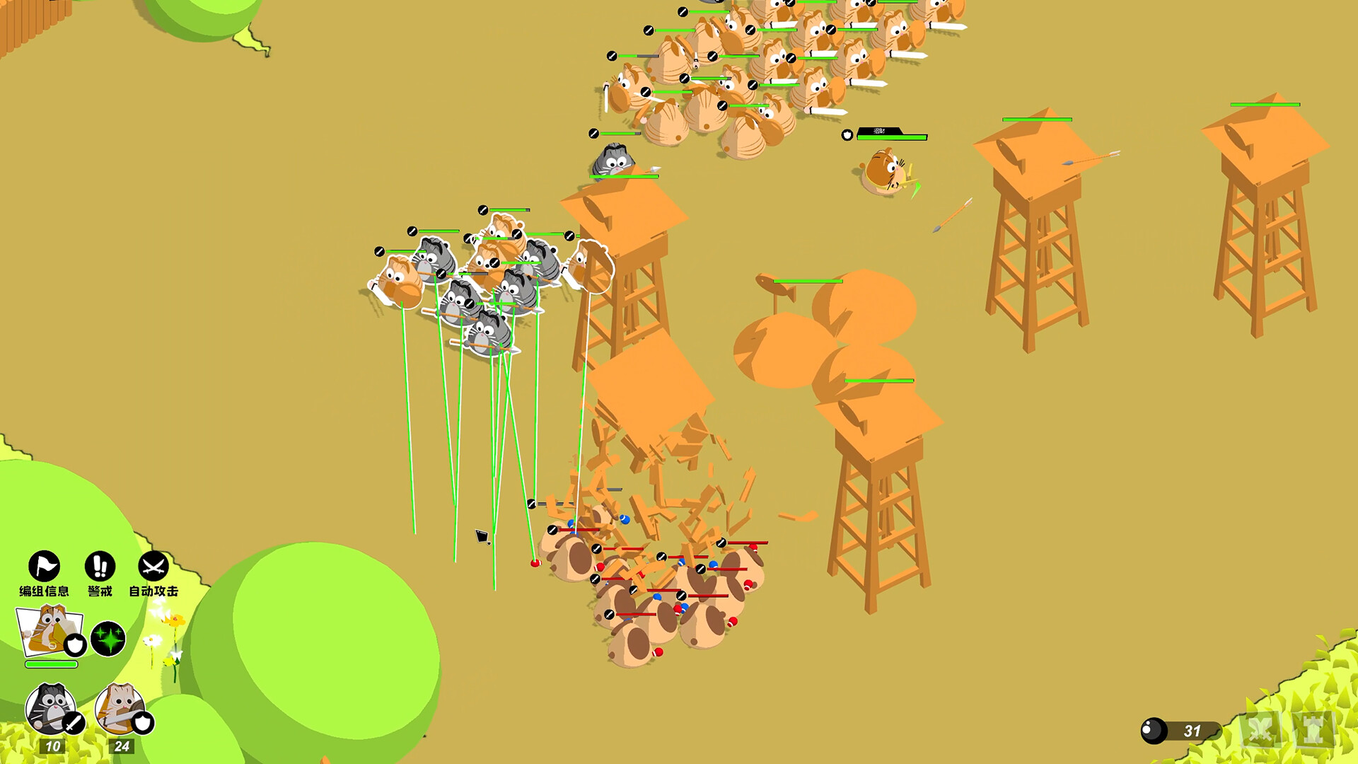 Brave Meow World screenshot #3