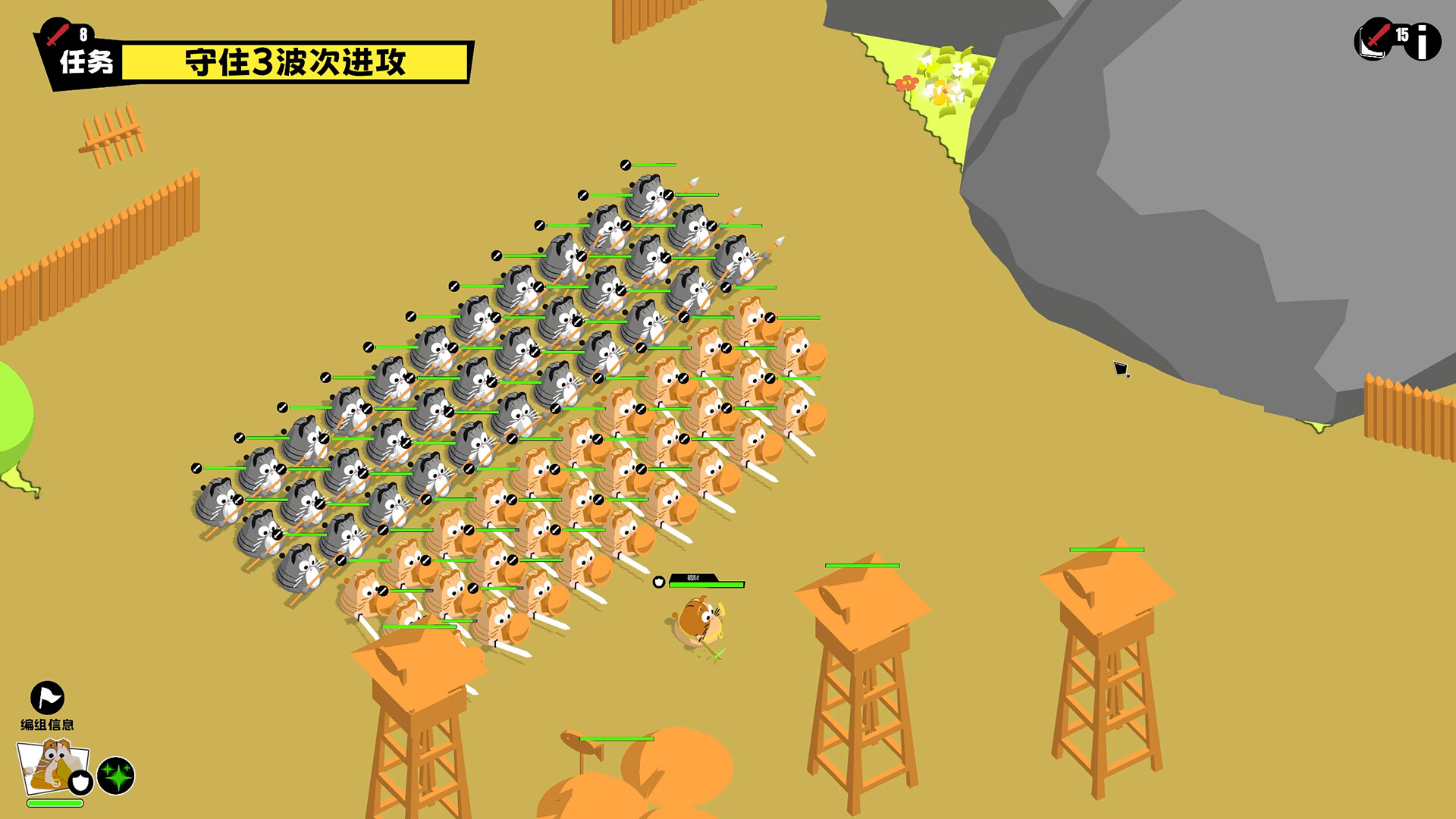 Brave Meow World screenshot #2