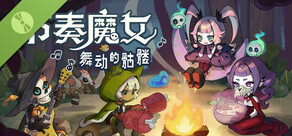 Rhythm Witch: Beat Death Demo