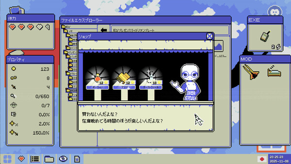 スクリーンショット