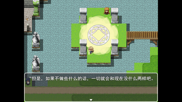 CAT'S DREAM screenshot 5