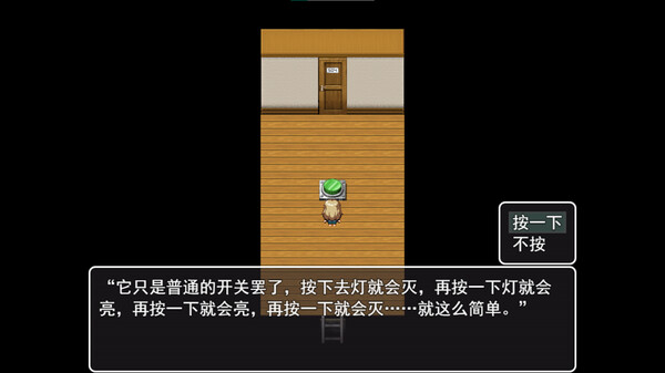 CAT'S DREAM screenshot 6