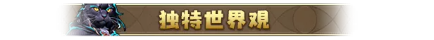 方舟游戏资源图片