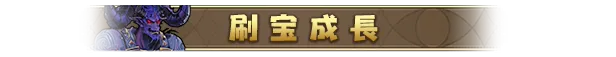 方舟游戏资源图片
