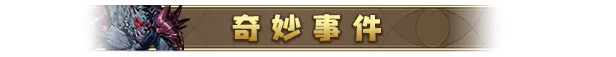 方舟游戏资源图片