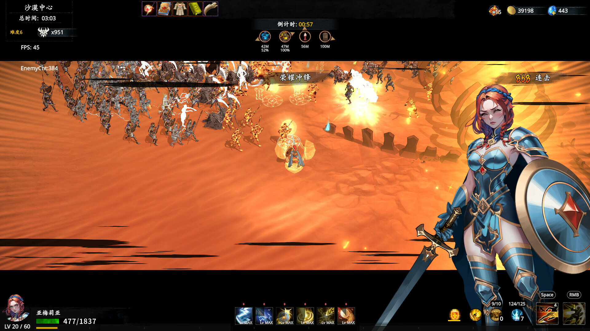 Artifact Seeker: Resurrection 截图