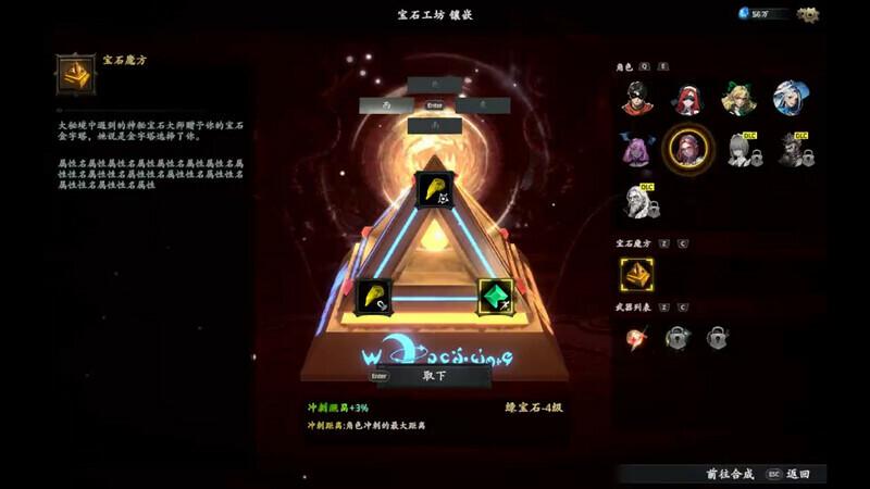 スクリーンショット 19
