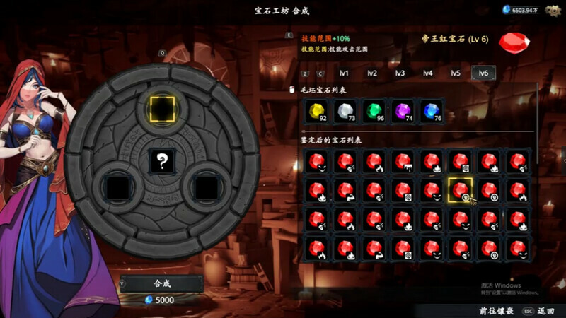 Artifact Seeker: Resurrection screenshot #16