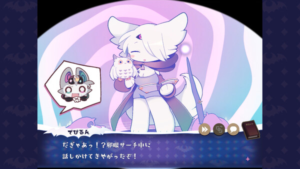 DevilConnection screenshot 5