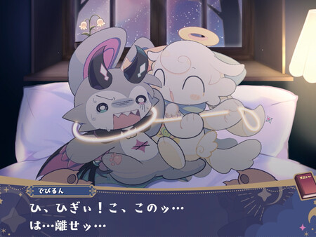 DevilConnection screenshot 4