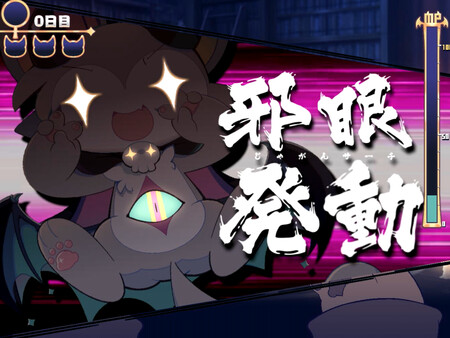 DevilConnection screenshot 2