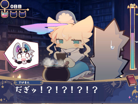 DevilConnection screenshot 5