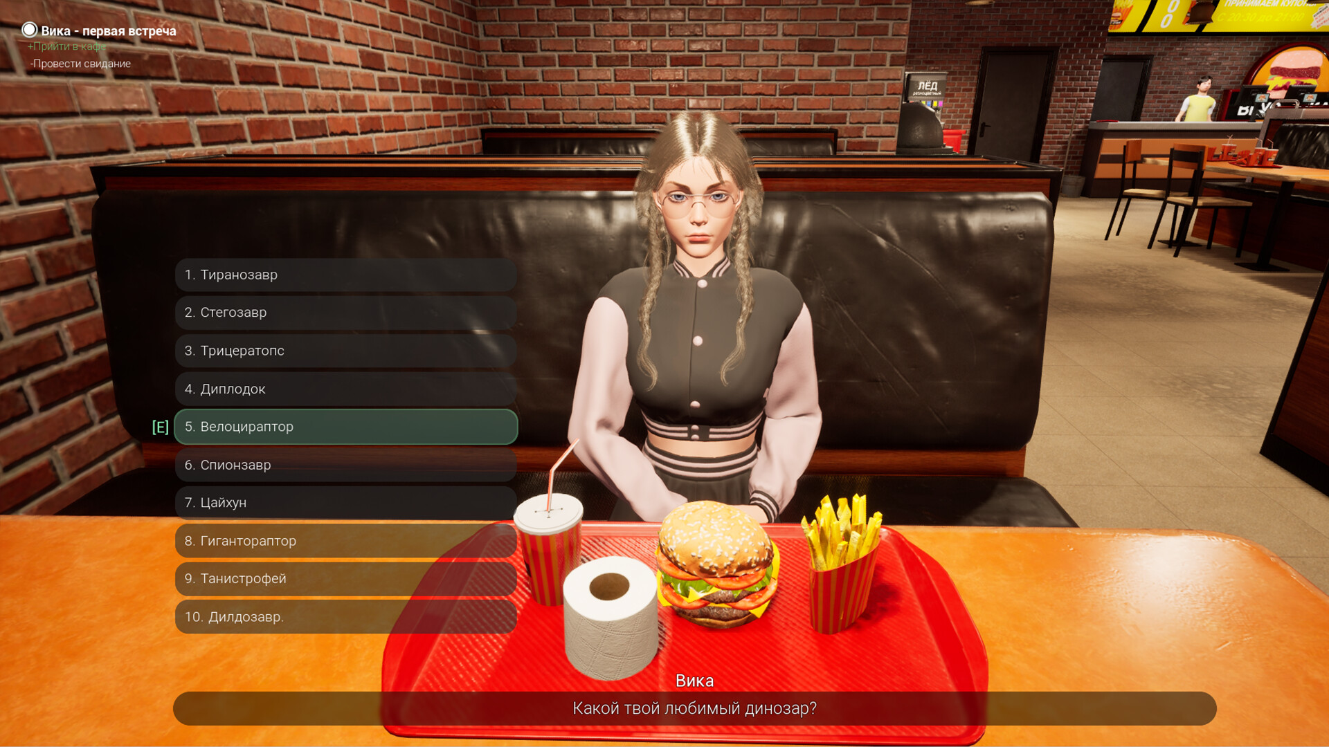 #7. Sex any cost but free (Steam) By: Sebasa Games