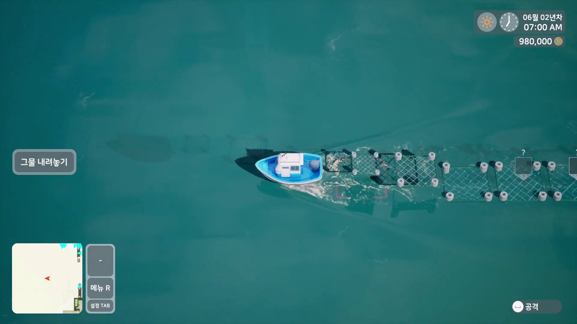 Sea of Peridot screenshot #2