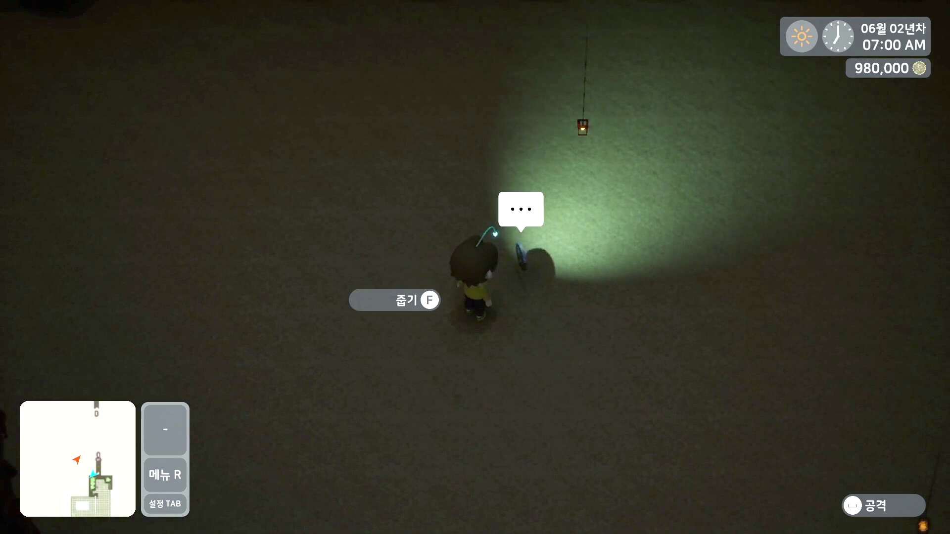 Sea of Peridot screenshot #5