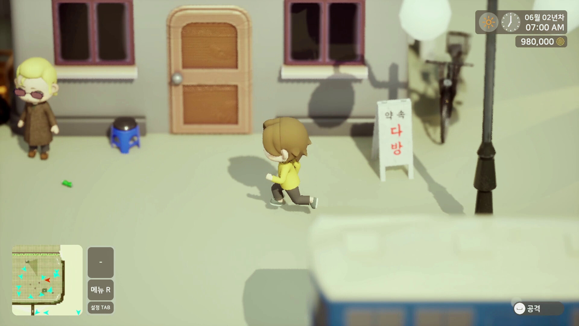 Sea of Peridot screenshot #3