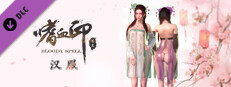 BloodySpell dlc20018 汉服 Small Capsule Image