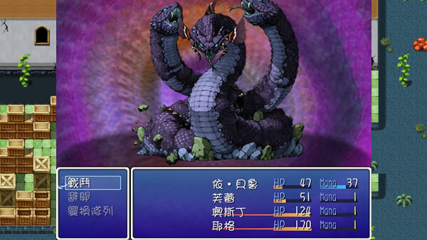 迪菲大陸戰記 III.