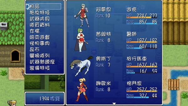 迪菲大陸戰記 III.