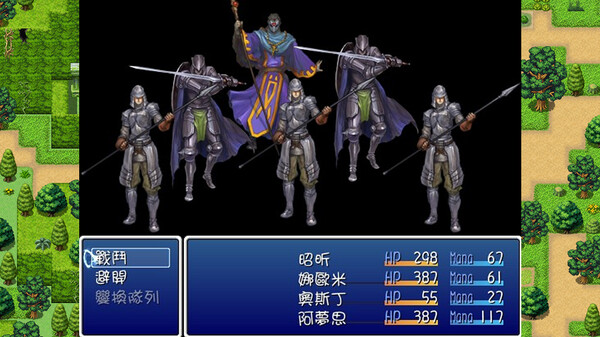 迪菲大陸戰記 III.