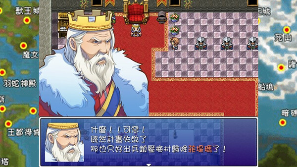 迪菲大陸戰記 III.