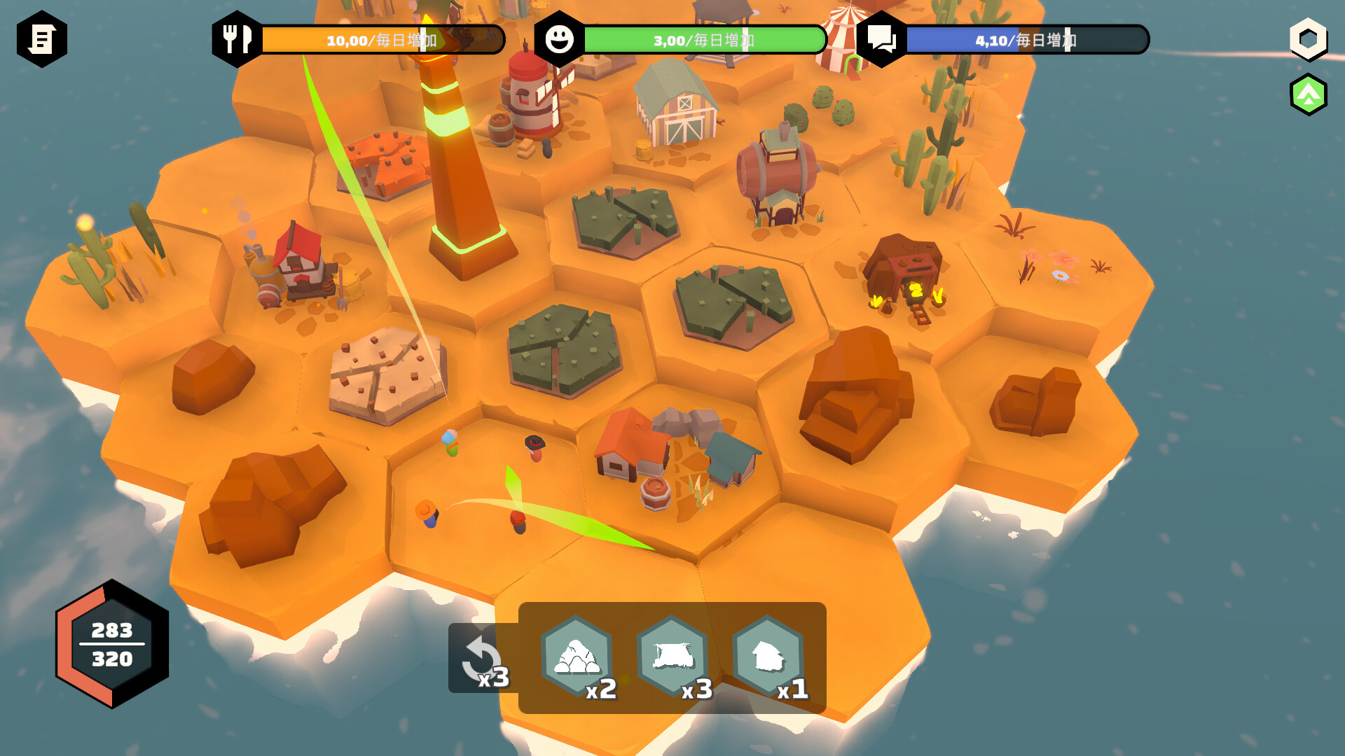 HEXAROMA: Village Builderのスクリーンショット 1