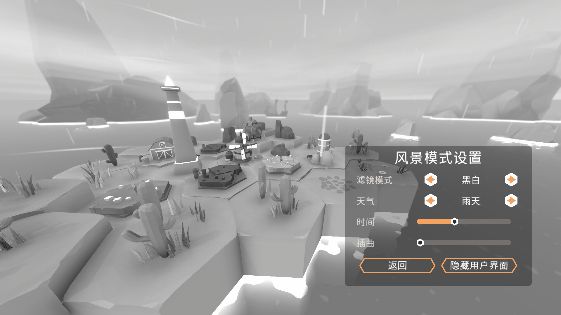 桃花源物语：建造小镇 截图