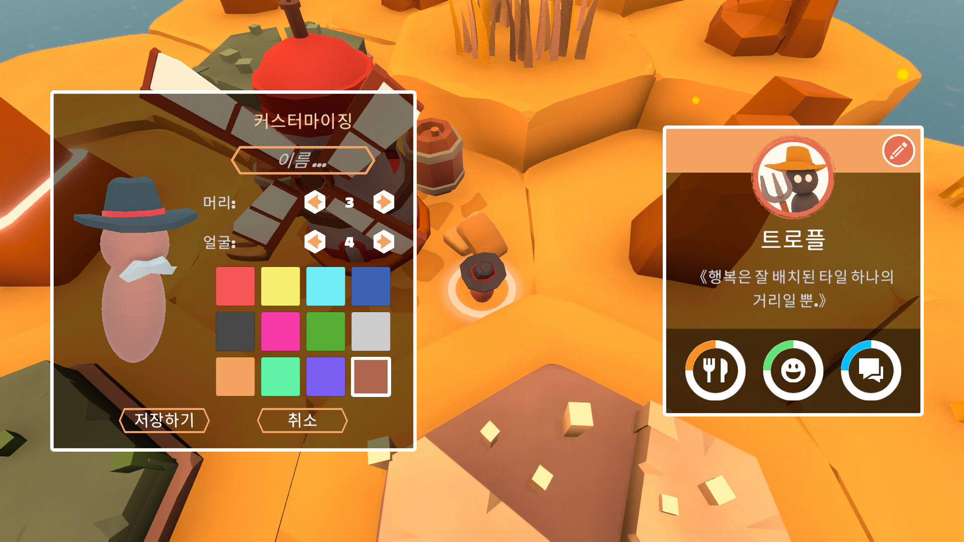HEXAROMA: Village Builder 스크린샷 3