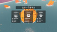 截图 #2