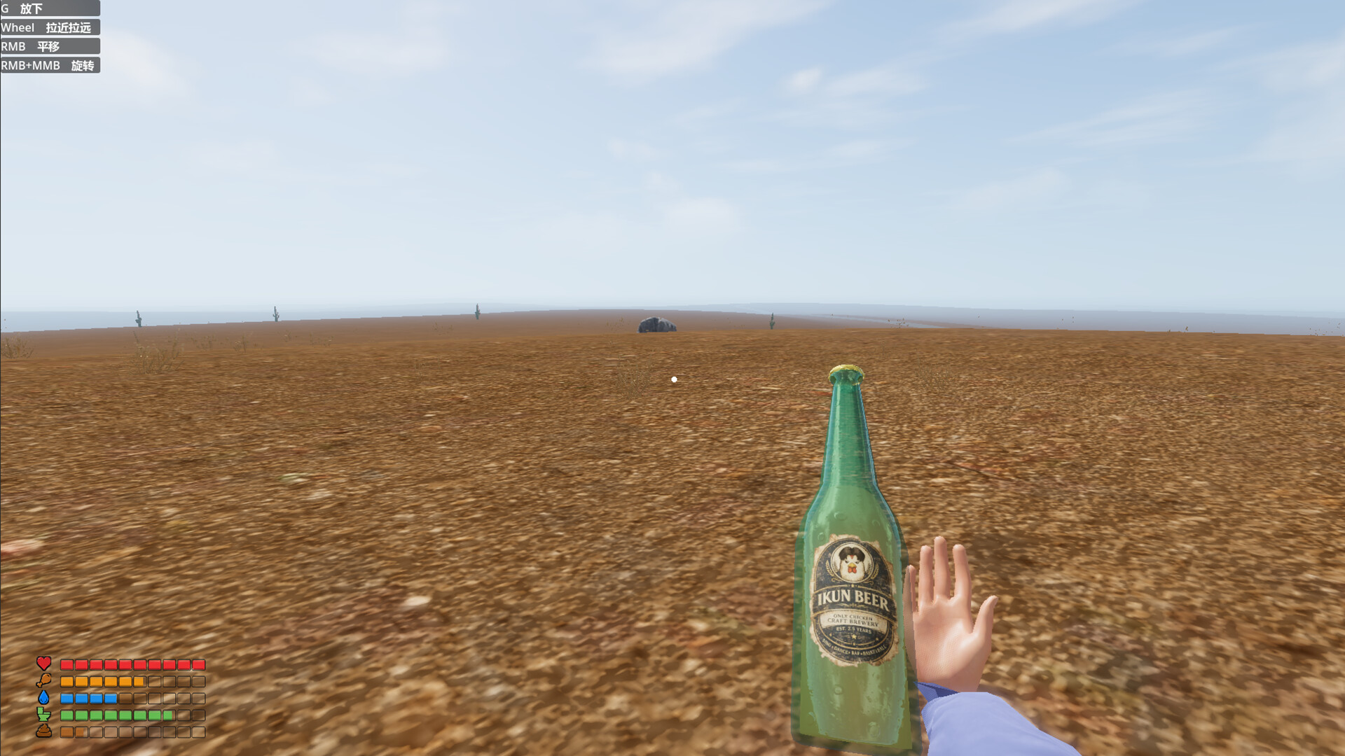 Barely Running screenshot #2