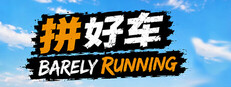 Barely Running