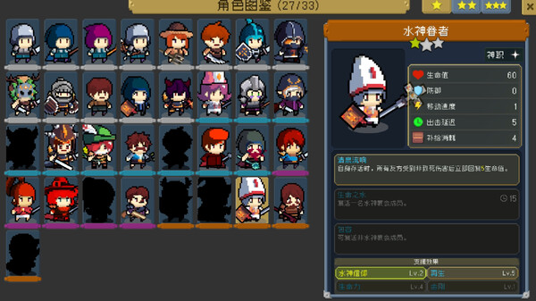 Tower Defence Engineer screenshot 4