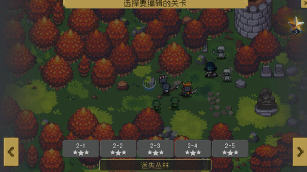 Tower Defence Engineer screenshot 3