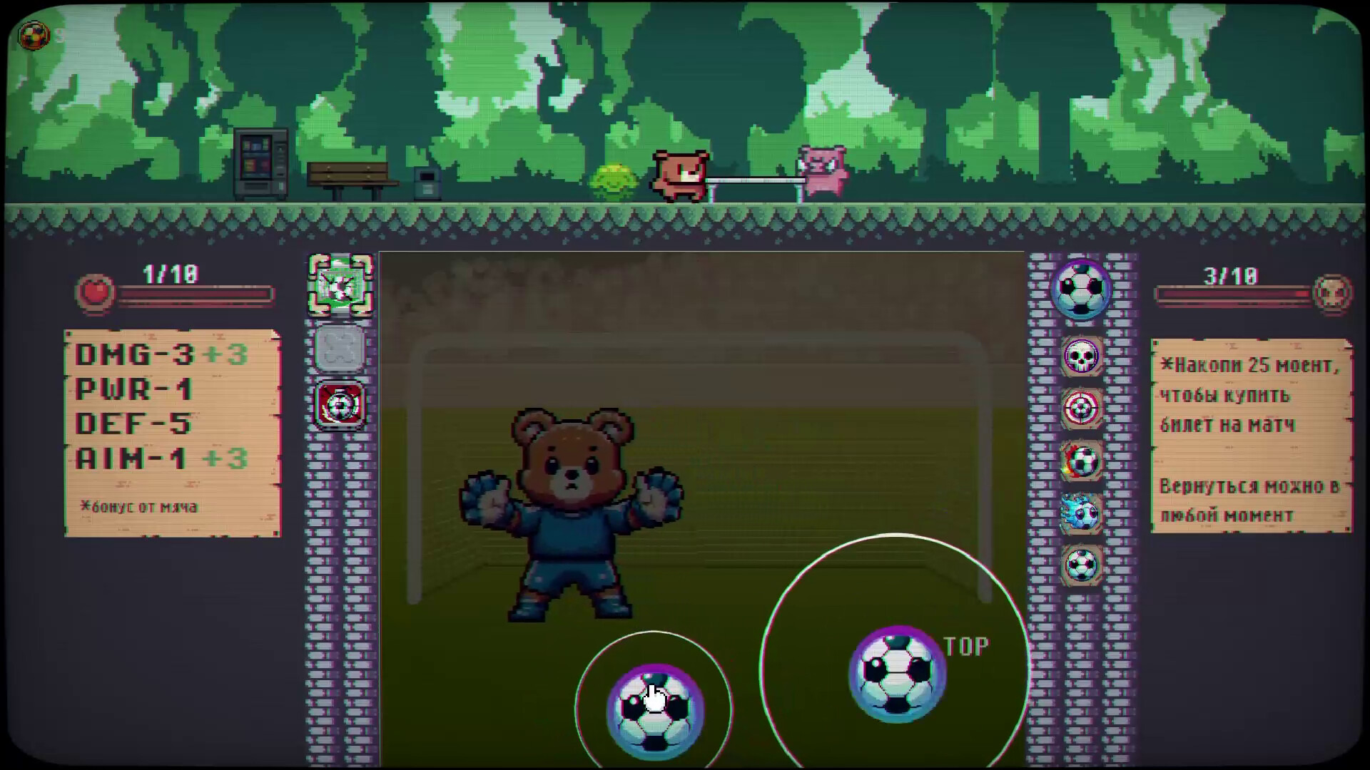 GOOOAL Featured Screenshot #1