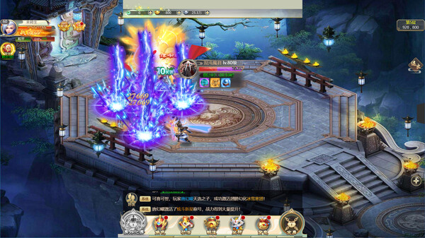 玉剑倾城 game for Linux 1