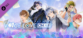 Voice Love on Air Official Strategy Guide (mandarin only)