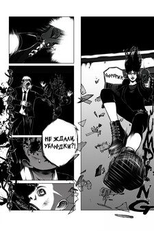 Screenshot z REWOLBOROUGH VOL.1