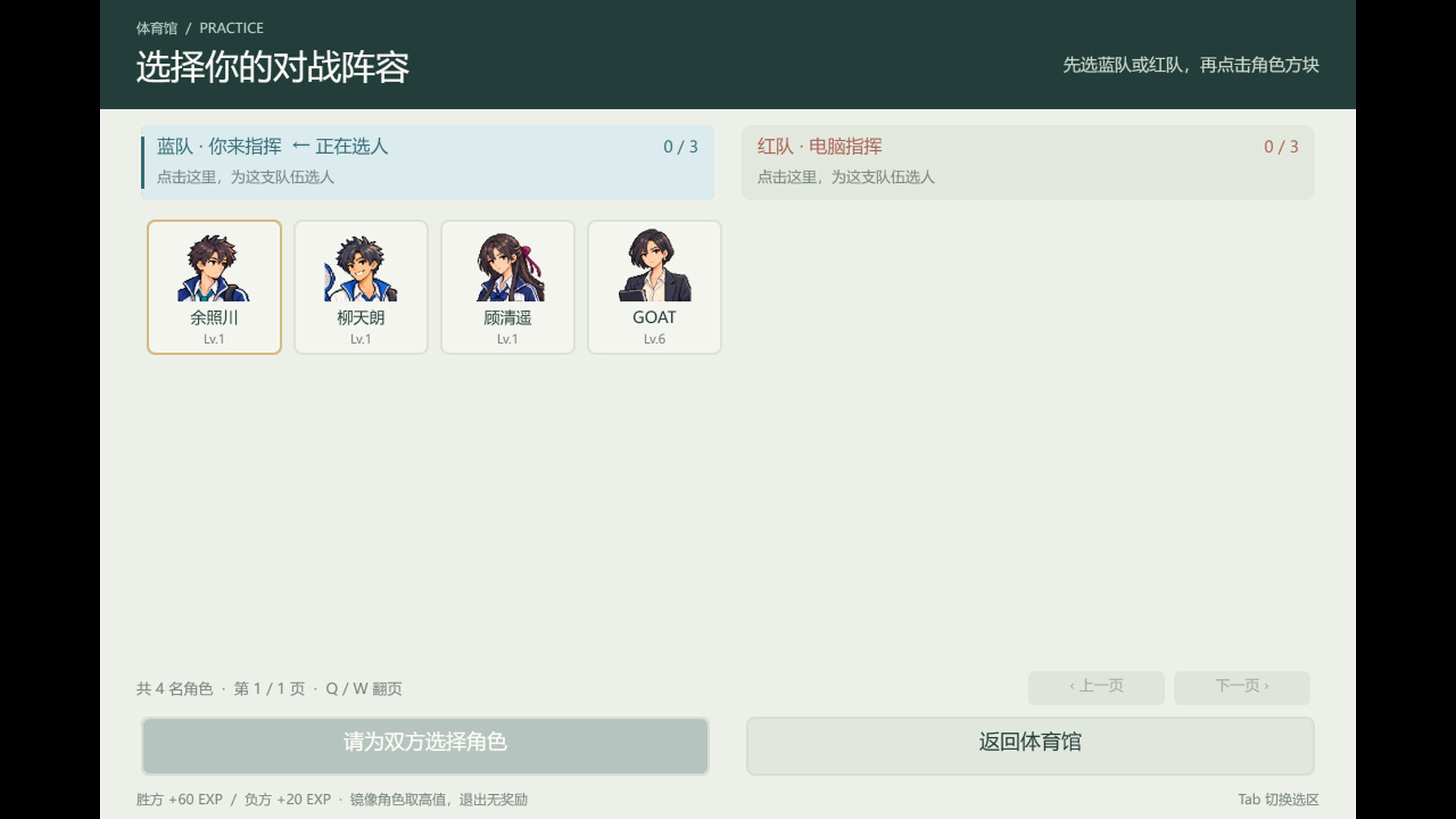 FUDAN ADVENTURE screenshot #11