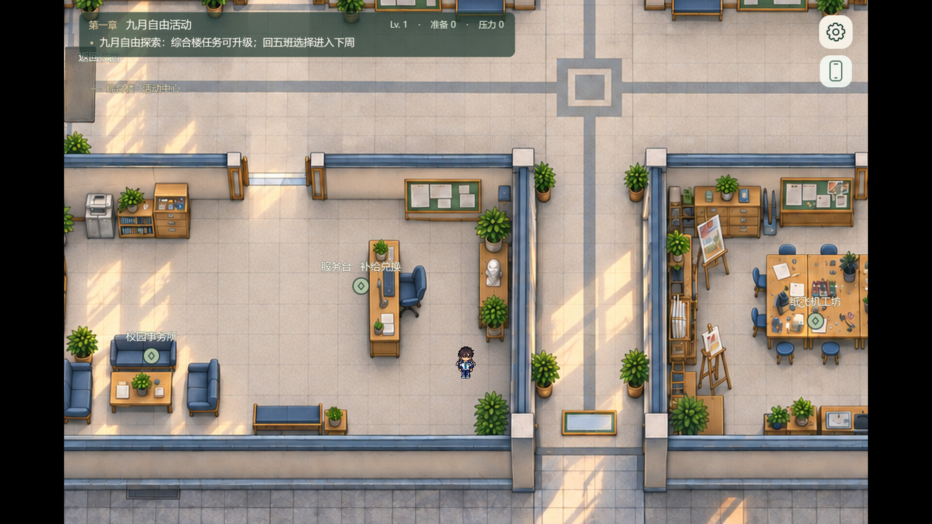 FUDAN ADVENTURE screenshot #7
