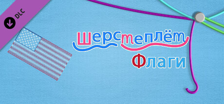Купить ключ дешево WooLoop. Flags Pack