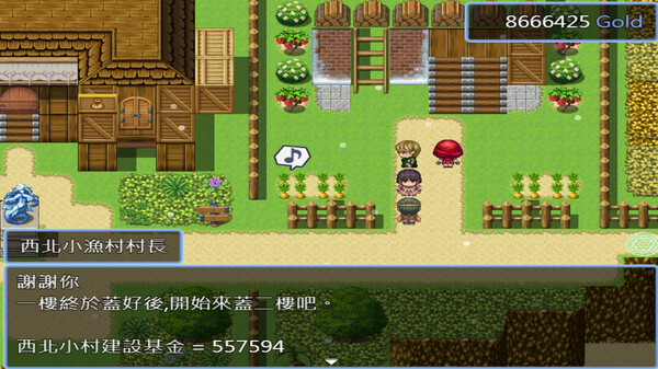 Screenshot z 轉生打怪學英文(七)-模擬人生大冒險