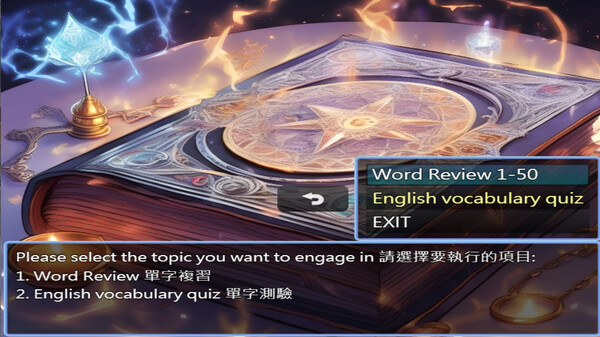 Screenshot z 轉生打怪學英文(七)-模擬人生大冒險