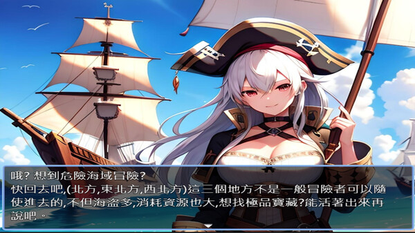 Screenshot z 轉生打怪學英文(七)-模擬人生大冒險