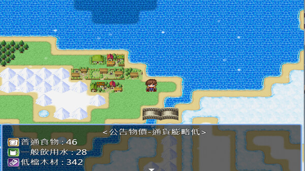 Screenshot z 轉生打怪學英文(七)-模擬人生大冒險